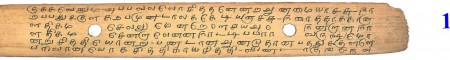 ஆசிரியர் 