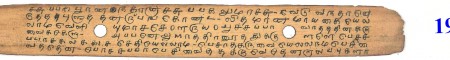 ஆசிரியர் 