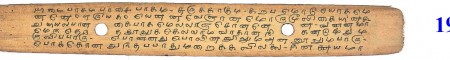 ஆசிரியர் 