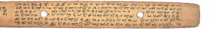 ஆசிரியர் 