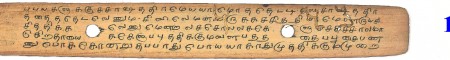 ஆசிரியர் 
