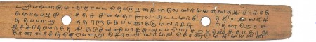 ஆசிரியர் 