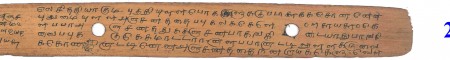 ஆசிரியர் 