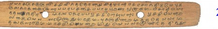 ஆசிரியர் 
