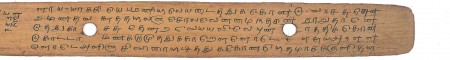 ஆசிரியர் 