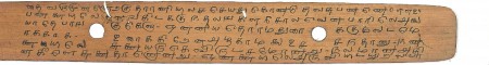 ஆசிரியர் 