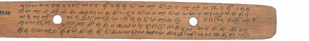 ஆசிரியர் 