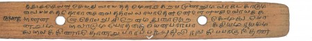 ஆசிரியர் 