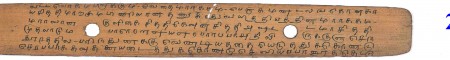 ஆசிரியர் 