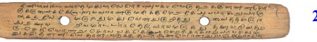 ஆசிரியர் 