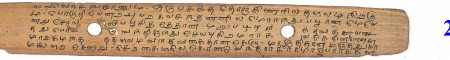 ஆசிரியர் 