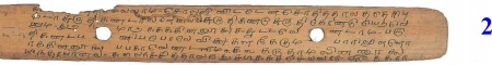 ஆசிரியர் 