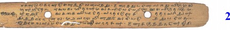 ஆசிரியர் 
