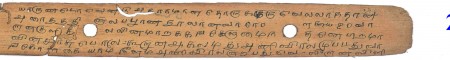 ஆசிரியர் 