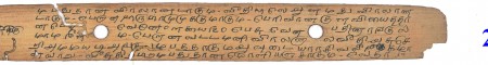 ஆசிரியர் 