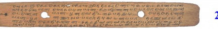 ஆசிரியர் 