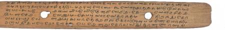 ஆசிரியர் 