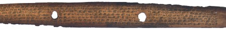 ஆசிரியர் 