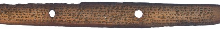 ஆசிரியர் 