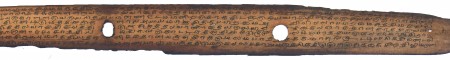 ஆசிரியர் 