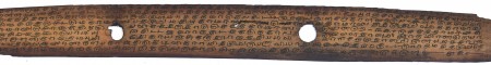 ஆசிரியர் 