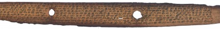 ஆசிரியர் 