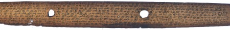 ஆசிரியர் 