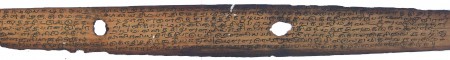 ஆசிரியர் 