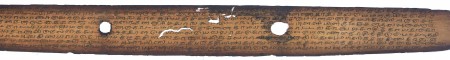 ஆசிரியர் 