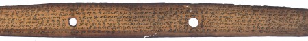 ஆசிரியர் 