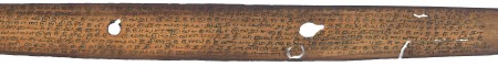 ஆசிரியர் 