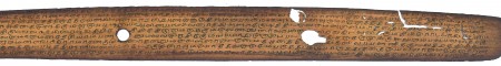 ஆசிரியர் 