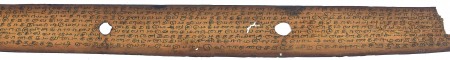 ஆசிரியர் 