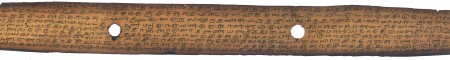 ஆசிரியர் 