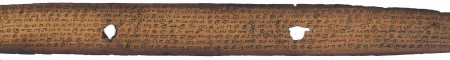 ஆசிரியர் 