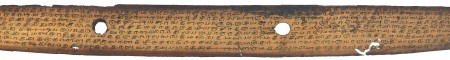 ஆசிரியர் 