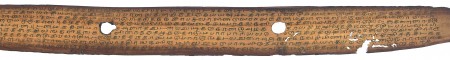 ஆசிரியர் 
