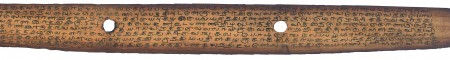 ஆசிரியர் 