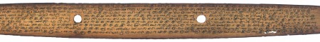 ஆசிரியர் 