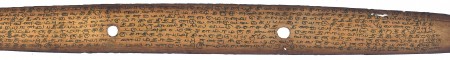 ஆசிரியர் 