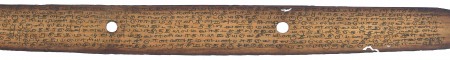 ஆசிரியர் 