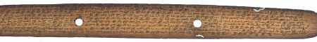 ஆசிரியர் 