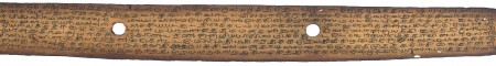 ஆசிரியர் 