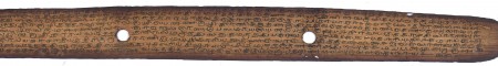 ஆசிரியர் 