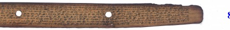 ஆசிரியர் 