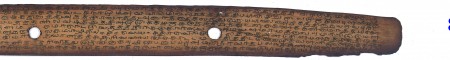 ஆசிரியர் 