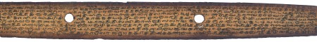 ஆசிரியர் 