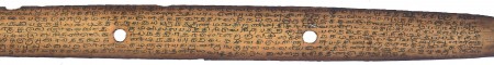ஆசிரியர் 