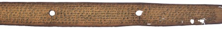 ஆசிரியர் 