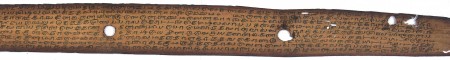 ஆசிரியர் 